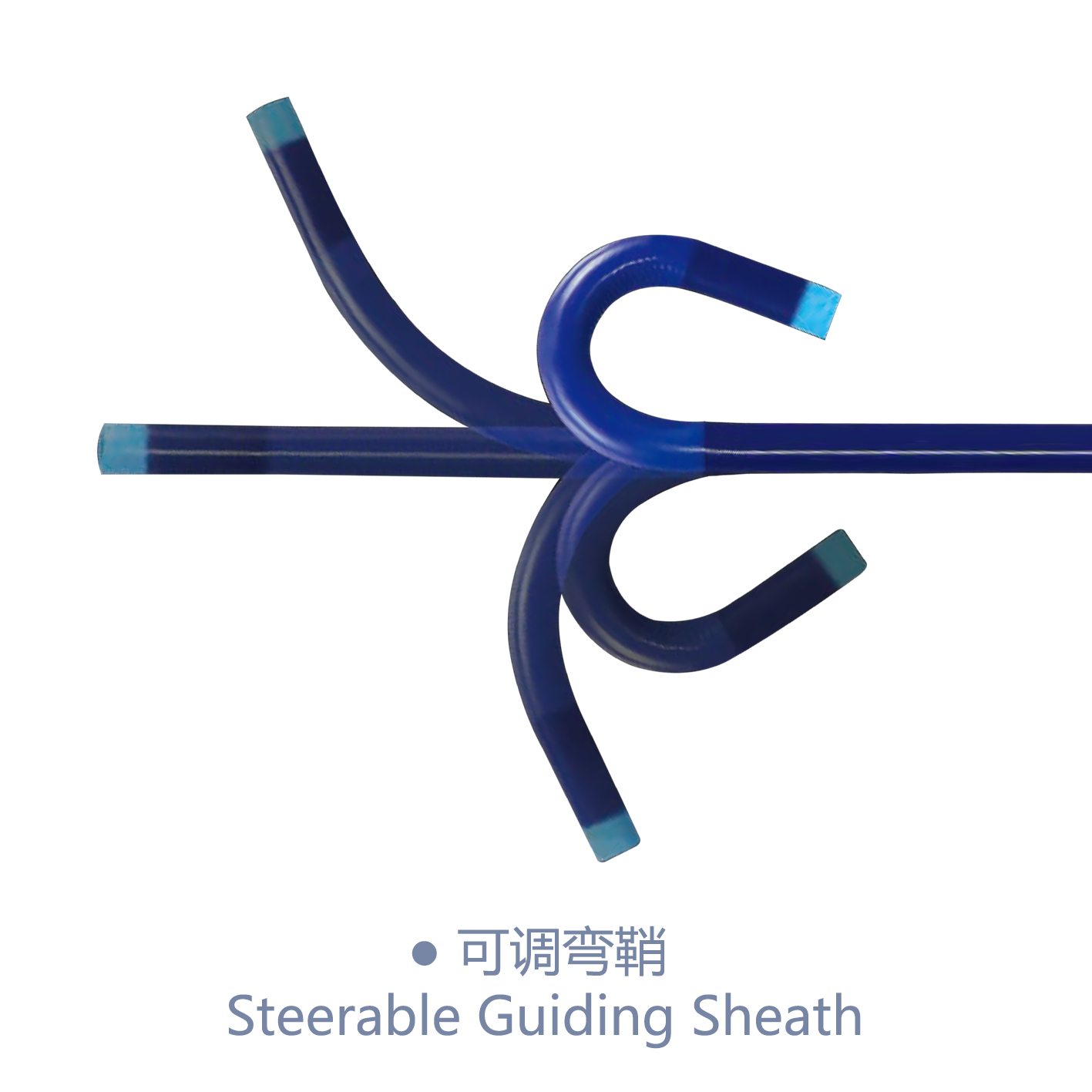 可调弯鞘管